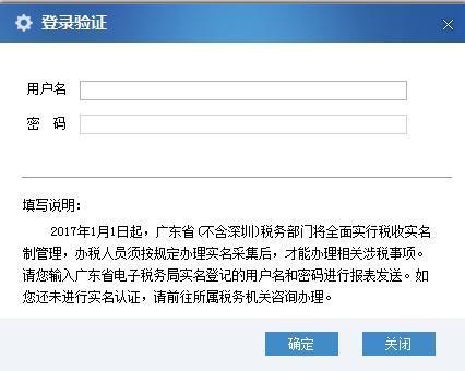 增值税一般纳税人如何在网上申报?完整的申报流程在这里!