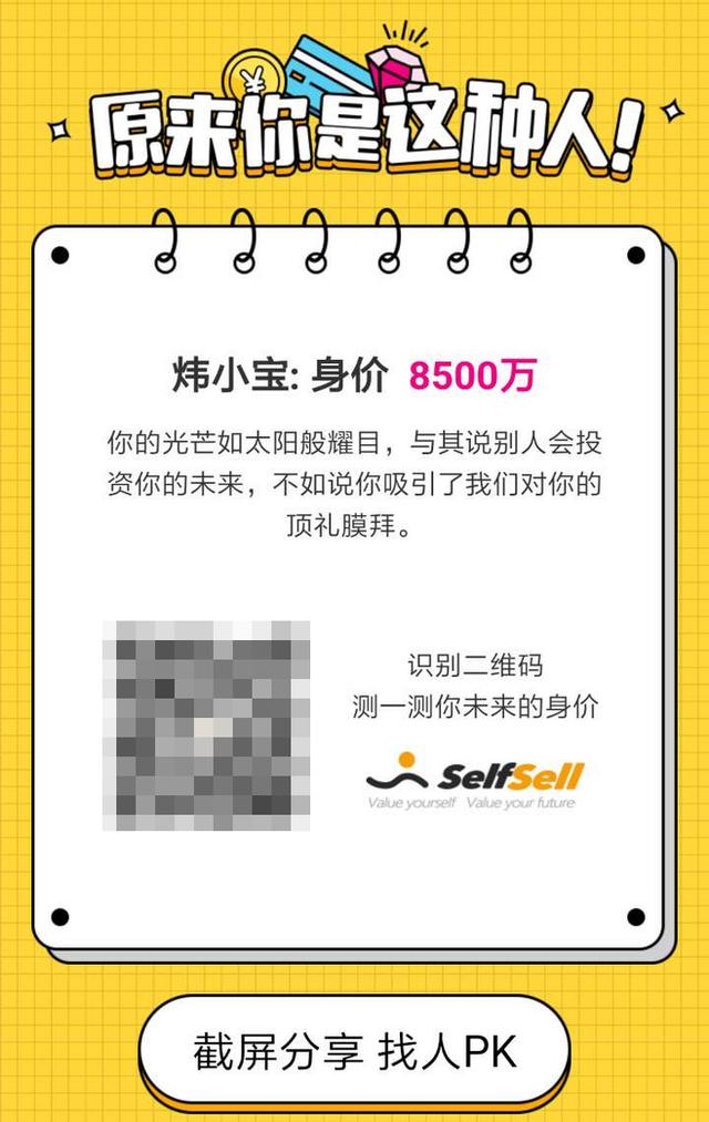 10�������΢��Ӫ����ʽ����һ�����ʺ��㣿