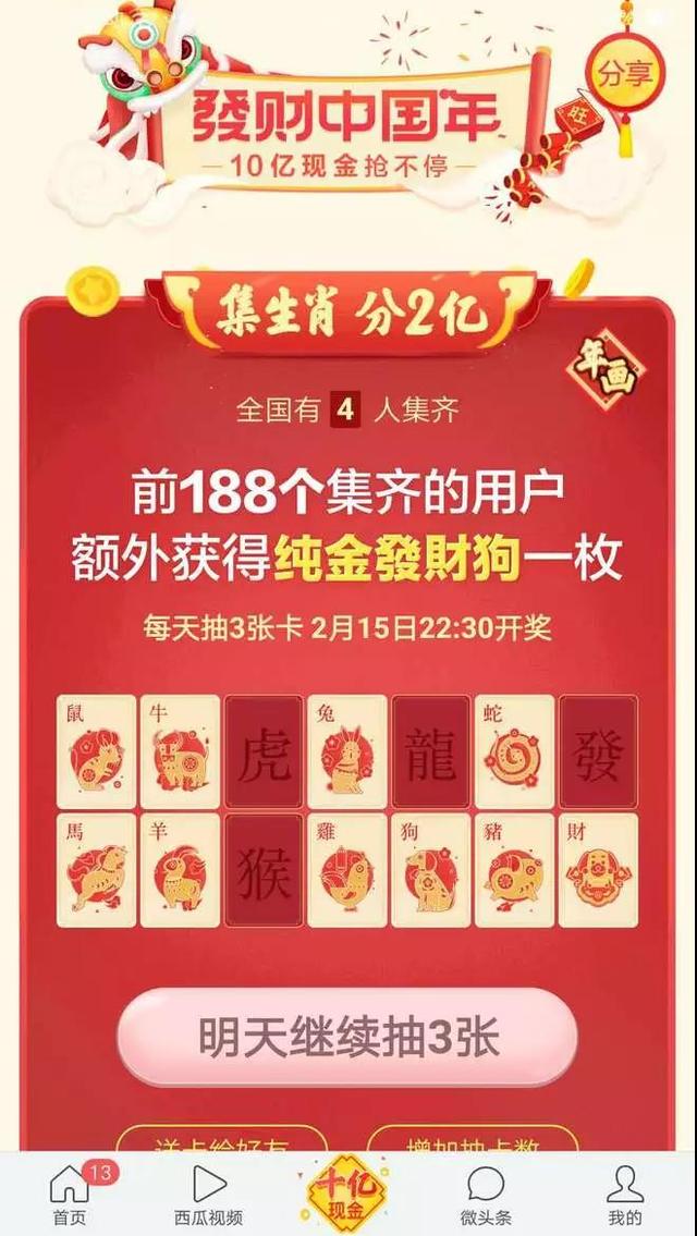 10�������΢��Ӫ����ʽ����һ�����ʺ��㣿
