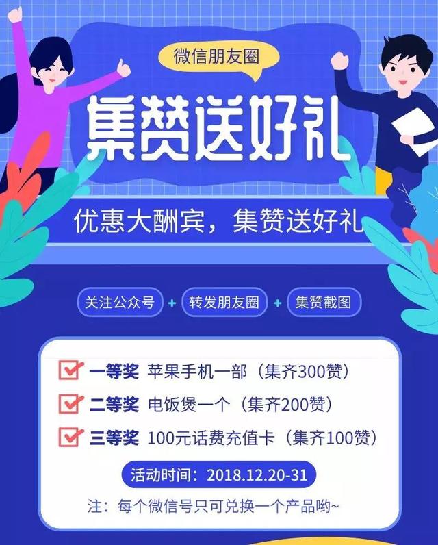 10�������΢��Ӫ����ʽ����һ�����ʺ��㣿