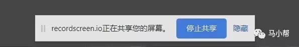 无需任何软件,在线就能帮你录制电脑屏幕(文末福利)