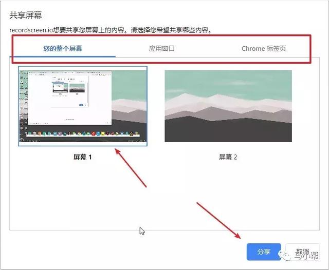 无需任何软件,在线就能帮你录制电脑屏幕(文末福利)