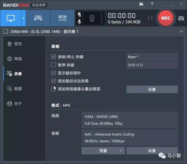无需任何软件,在线就能帮你录制电脑屏幕(文末福利)