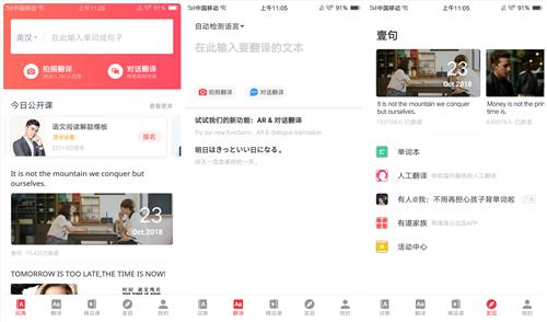 �Ƽ��⼸���޵к��õ�Ӣ��App��ÿ���Сʱ��ȫ��λ���Ӣ��ˮƽ