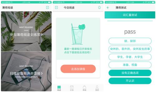 �Ƽ��⼸���޵к��õ�Ӣ��App��ÿ���Сʱ��ȫ��λ���Ӣ��ˮƽ