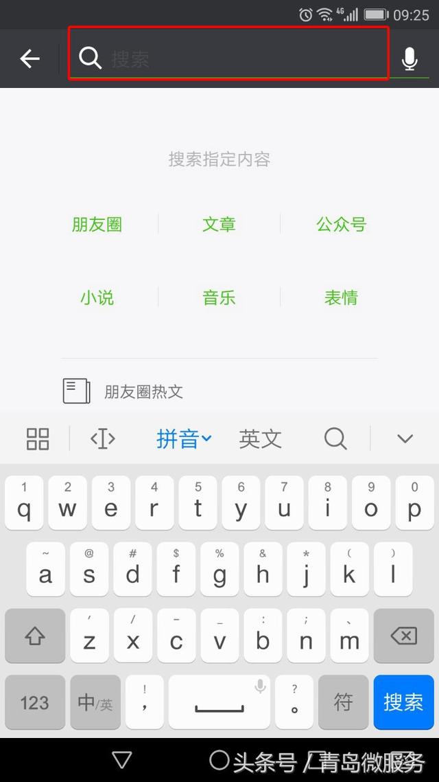 10大热门排行小程序,你的微信添加了么?