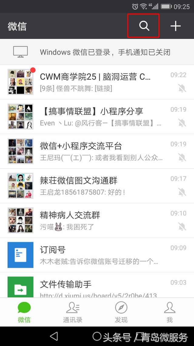 10大热门排行小程序,你的微信添加了么?