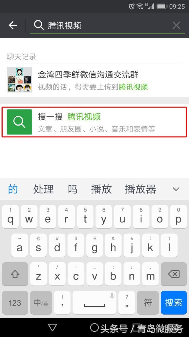 10大热门排行小程序,你的微信添加了么?