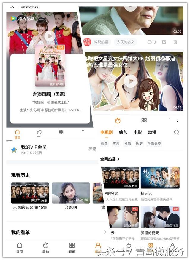10大热门排行小程序,你的微信添加了么?