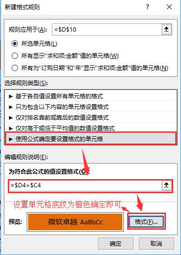 5�����������㣺EXCEL������ʽ���������͸�ӱ���ʾ��ֱ�ۣ�