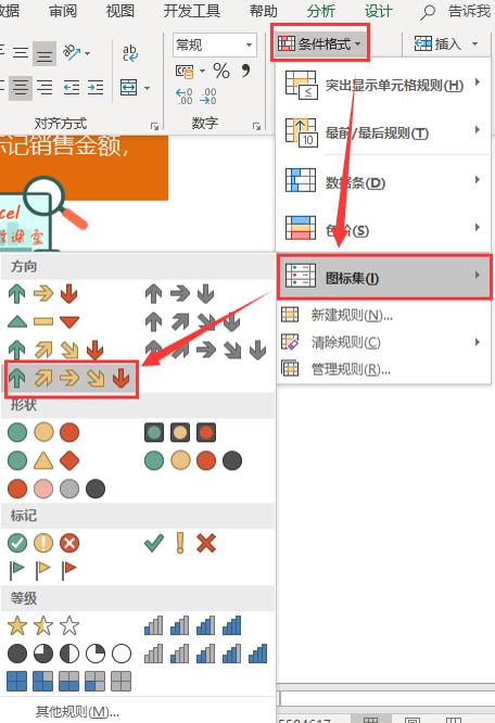 5�����������㣺EXCEL������ʽ���������͸�ӱ���ʾ��ֱ�ۣ�
