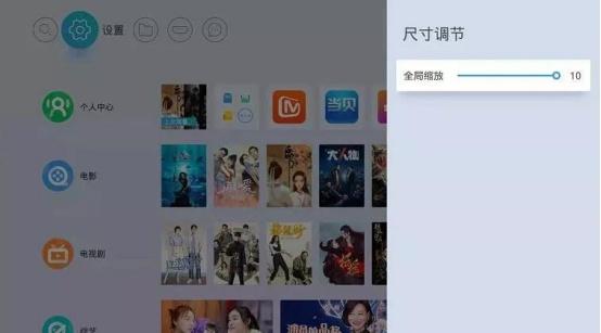 投影仪怎么调整屏幕大小?这种好方法知道的人太少!