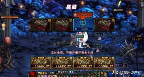 《DNF》95版本十大搬砖地图收益测试,其实我们一直都选错了地图
