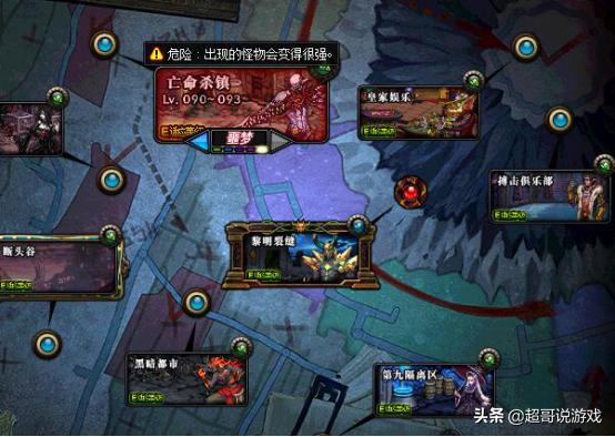 《DNF》95版本十大搬砖地图收益测试,其实我们一直都选错了地图