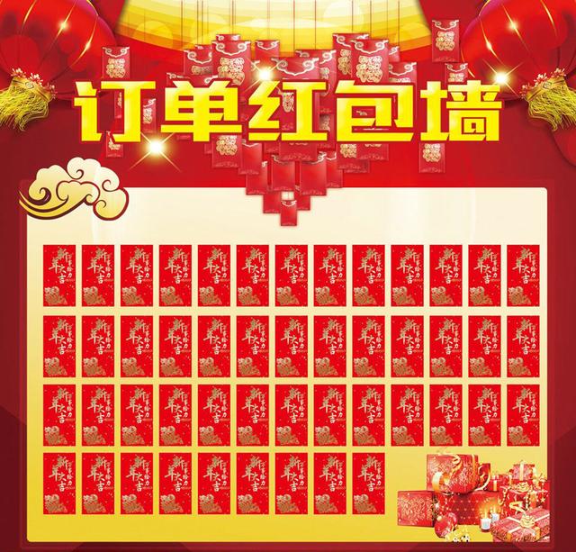 红包墙营销系统?快速吸引人群拓客,这是什么情况。