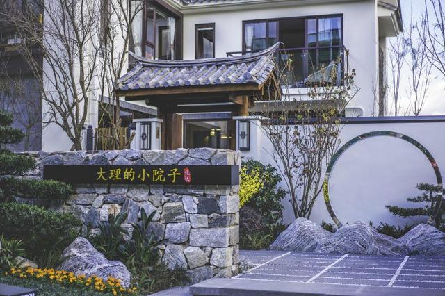 遇见大理小院子|一座古城,一方小院,偷得浮生半日闲!