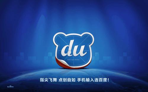 �ֻ����뷨���а��¯���ٶ��Զ�������ָ������