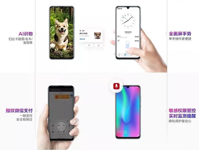 1399元荣耀10青春版值得买么?荣耀10青春版评测