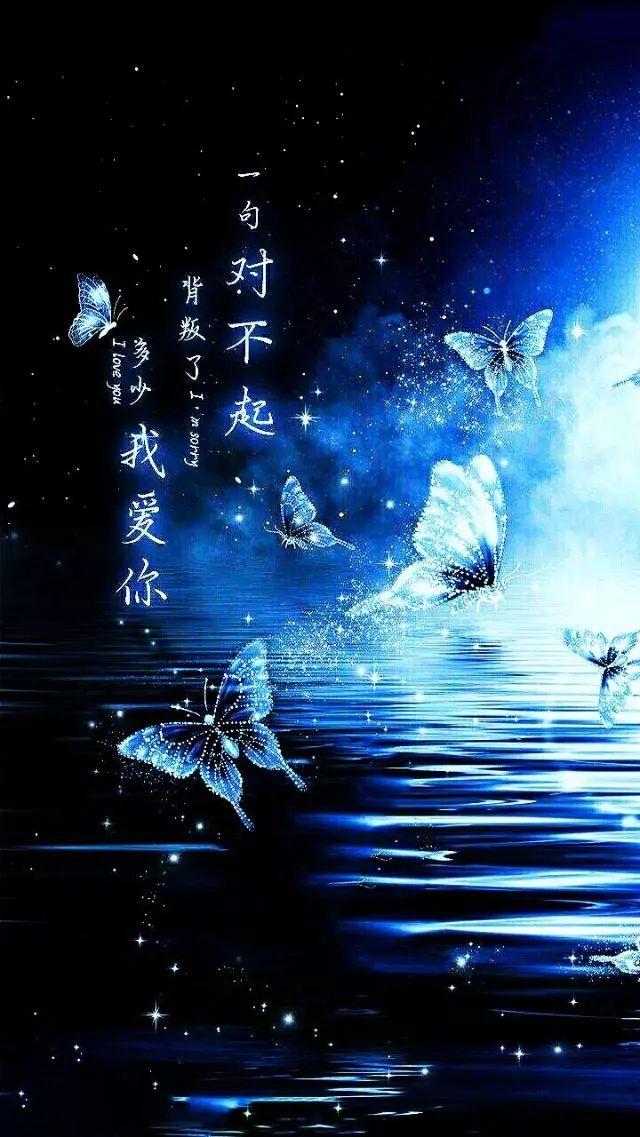 非主流手机壁纸 有没有那么一瞬间你心疼过我的执着