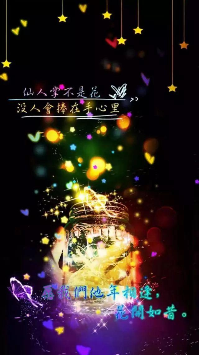 非主流手机壁纸 有没有那么一瞬间你心疼过我的执着