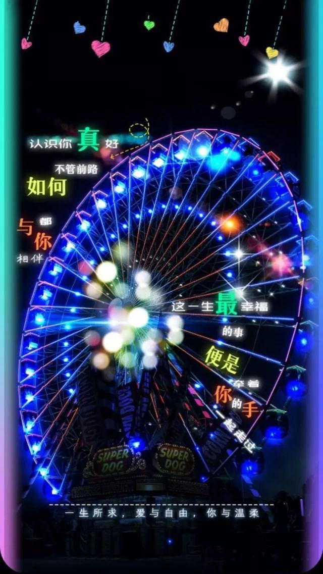非主流手机壁纸 有没有那么一瞬间你心疼过我的执着