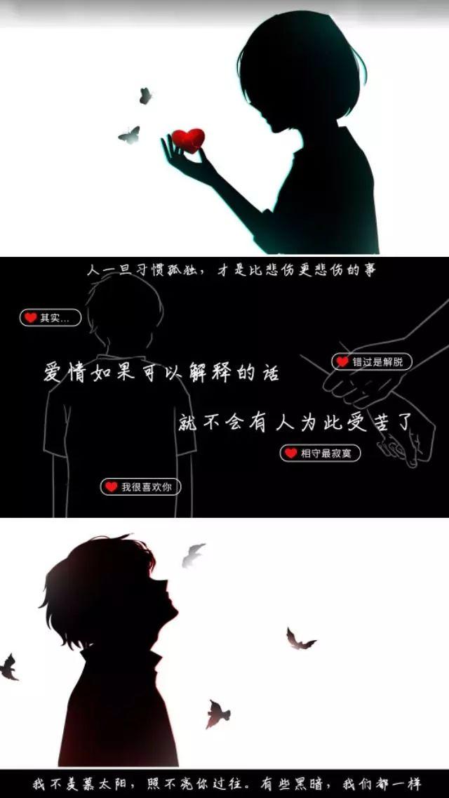 非主流手机壁纸 有没有那么一瞬间你心疼过我的执着