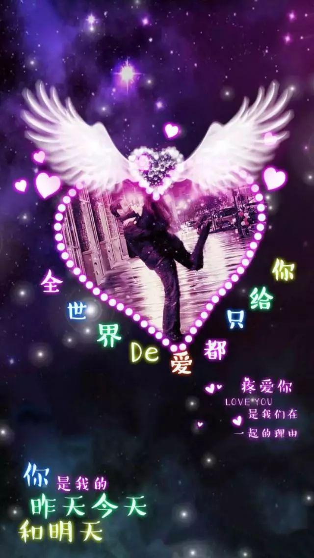 非主流手机壁纸 有没有那么一瞬间你心疼过我的执着