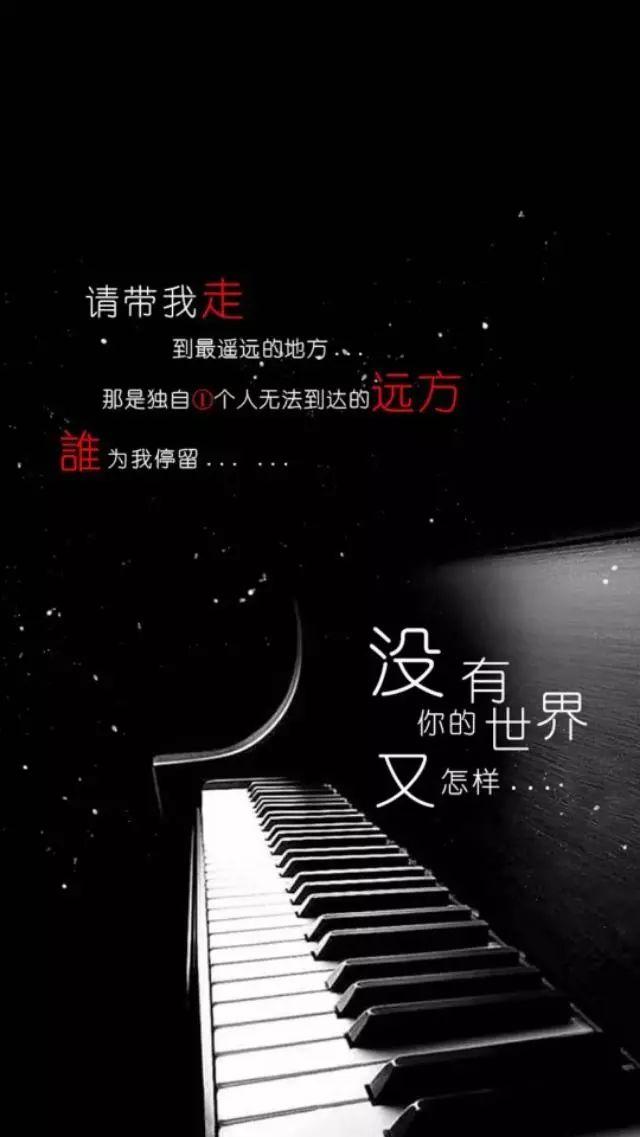 非主流手机壁纸 有没有那么一瞬间你心疼过我的执着
