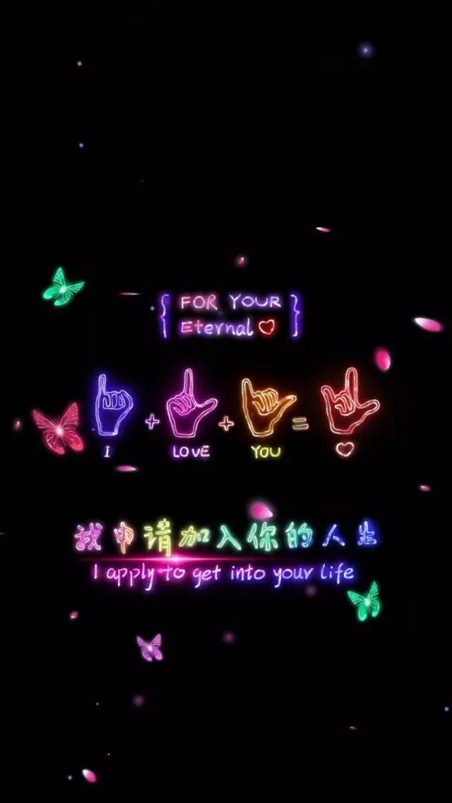 非主流手机壁纸 有没有那么一瞬间你心疼过我的执着