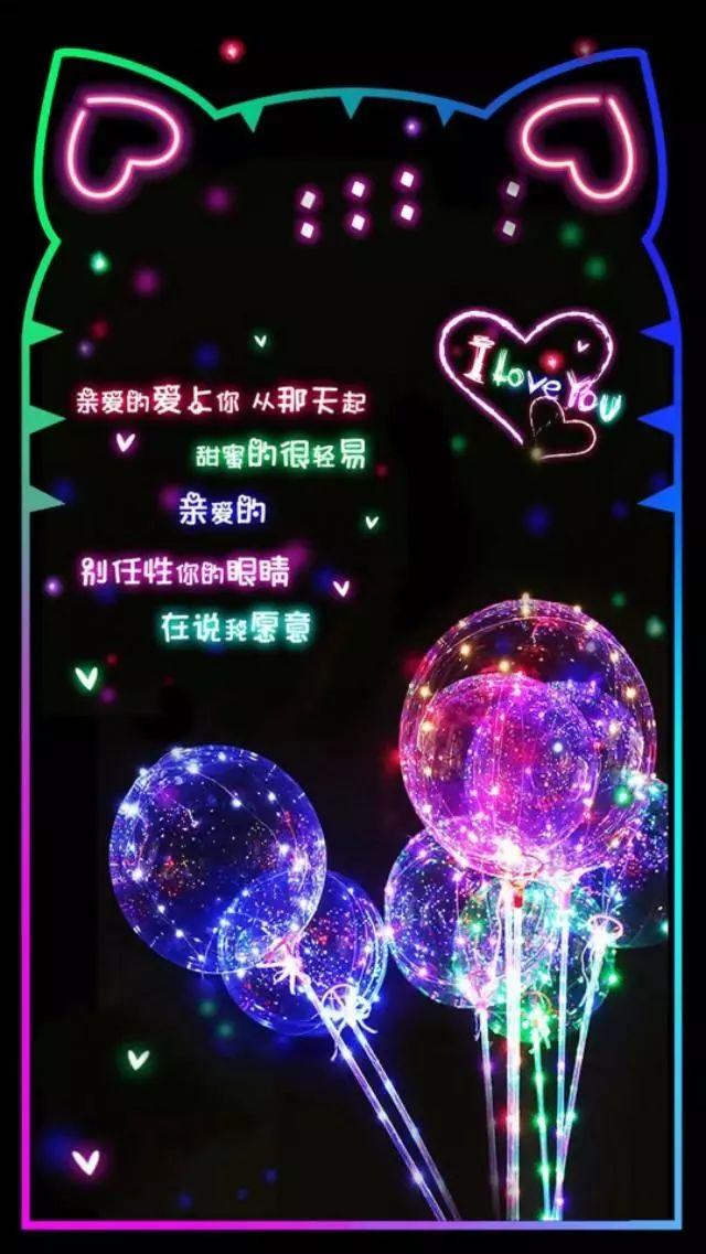 非主流手机壁纸 有没有那么一瞬间你心疼过我的执着
