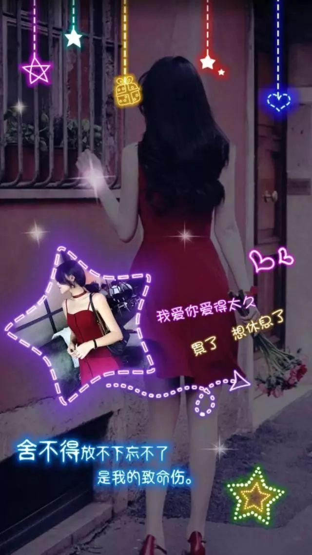 非主流手机壁纸 有没有那么一瞬间你心疼过我的执着