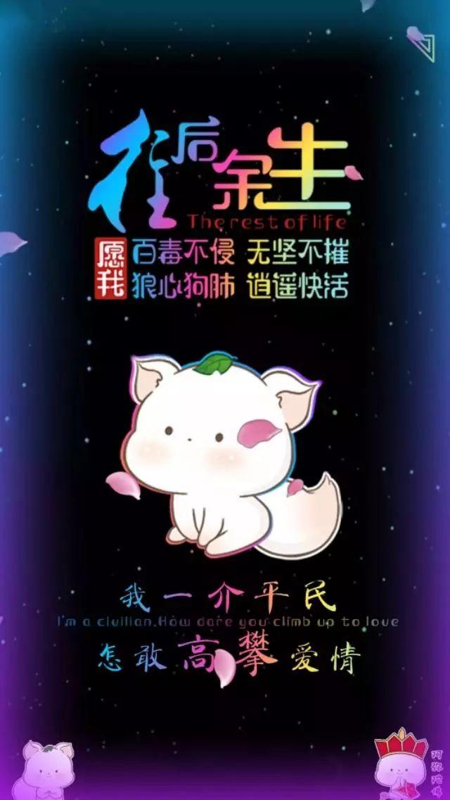 非主流手机壁纸 有没有那么一瞬间你心疼过我的执着