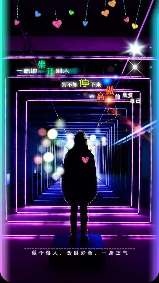 非主流手机壁纸 有没有那么一瞬间你心疼过我的执着