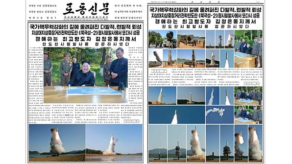 朝鲜成功试射新型潜射导弹!酷似“巨浪-2”,金正恩发去祝贺