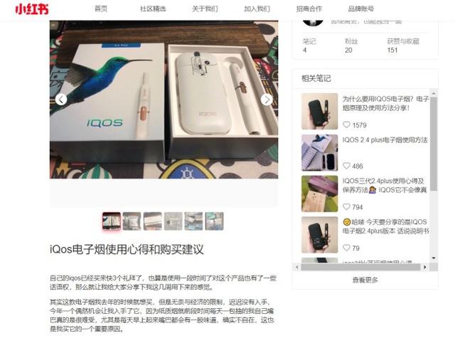 从小红书极力求生看,购物分享社区的下一步会怎样走
