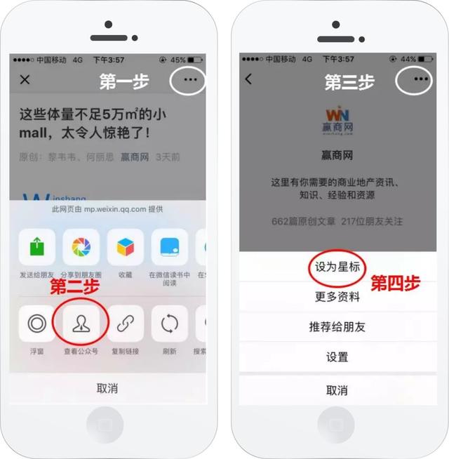 十点读书开实体书店了,线上“封神”线下真的赚钱吗?