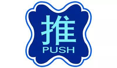 什么是网站推广?如何做好网站推广?