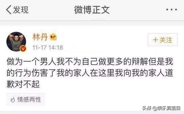 林丹38岁老婆发微博,3岁儿子勤劳打扫豪宅,长相引起所有人注意