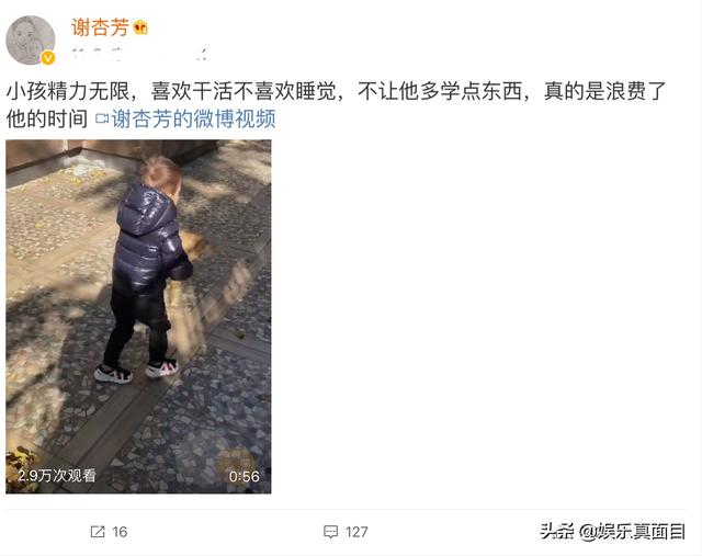 林丹38岁老婆发微博,3岁儿子勤劳打扫豪宅,长相引起所有人注意