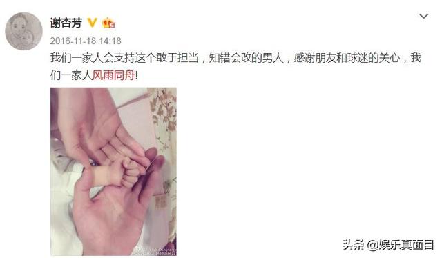 林丹38岁老婆发微博,3岁儿子勤劳打扫豪宅,长相引起所有人注意