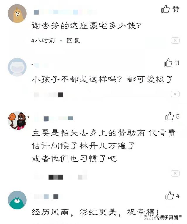 林丹38岁老婆发微博,3岁儿子勤劳打扫豪宅,长相引起所有人注意