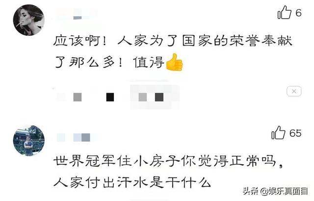 林丹38岁老婆发微博,3岁儿子勤劳打扫豪宅,长相引起所有人注意