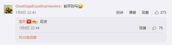 ����Redmi�»�����Ҫ�������׾�����������ֻ���Ӧ