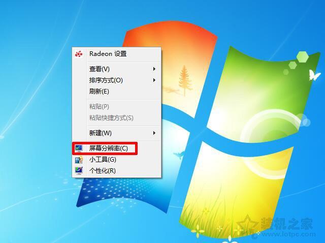 144hz显示器怎么设置144hz?电脑怎么设置显示器屏幕刷新率的方法