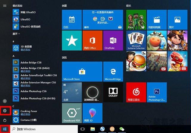 144hz显示器怎么设置144hz?电脑怎么设置显示器屏幕刷新率的方法