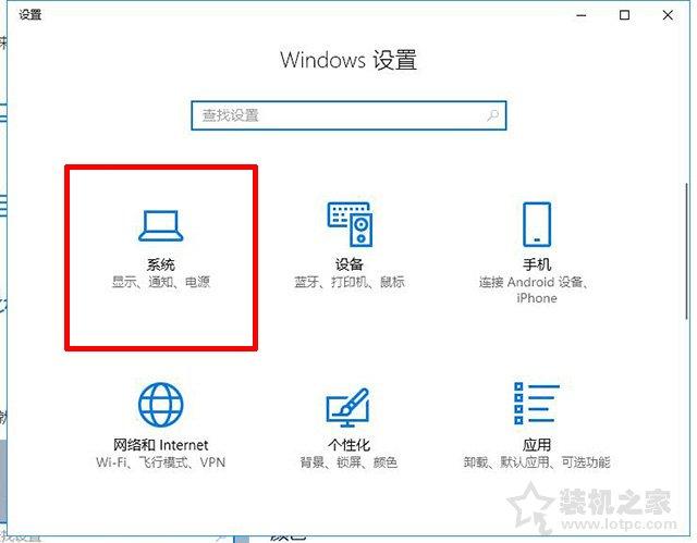 144hz显示器怎么设置144hz?电脑怎么设置显示器屏幕刷新率的方法