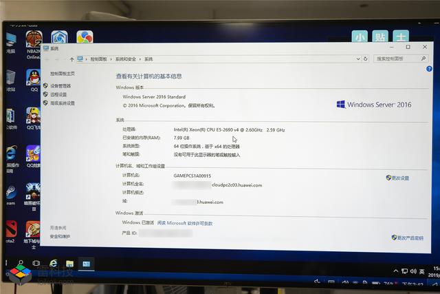 荣耀V20的云电脑真的堪比台式电脑?我们进行了一番测试
