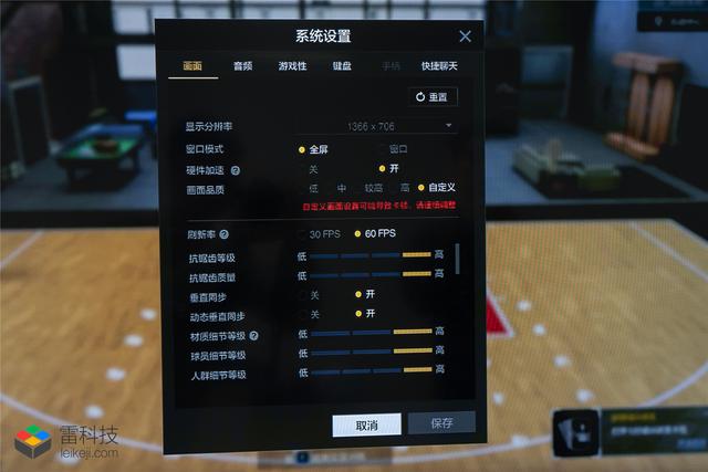 荣耀V20的云电脑真的堪比台式电脑?我们进行了一番测试