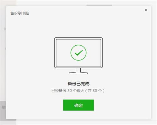 ��ô��΢�������¼����excel�ĵ��������������Ч
