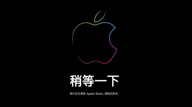 苹果全系降价!刚推出的新品就获得官方降价